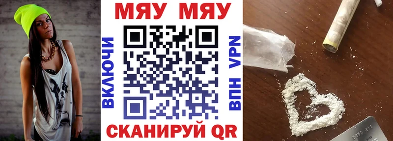 Где купить Северобайкальск КЕТАМИН  Бошки Шишки  Альфа ПВП  Меф  Кокаин  ГАШИШ 