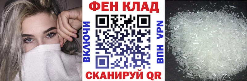 купить наркоту Северобайкальск АМФ 98%