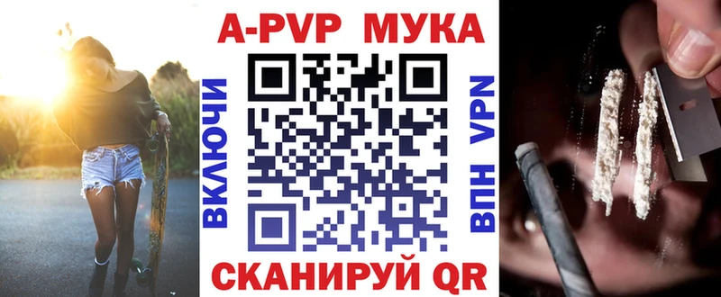 Alpha PVP Crystall  магазин продажи   Северобайкальск 