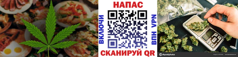 omg онион  Северобайкальск  Canna-Cookies конопля 