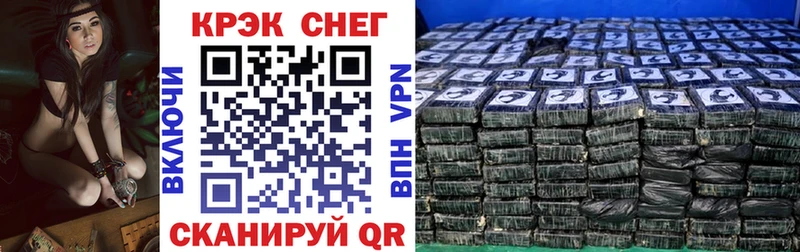 КОКАИН Эквадор  KRAKEN   Северобайкальск 