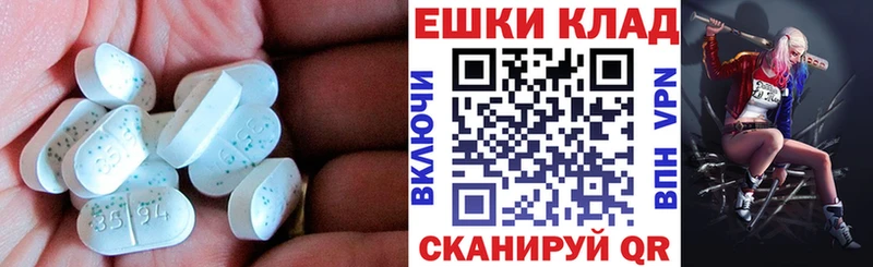 Экстази Дубай  Северобайкальск 