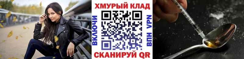 Героин афганец  как найти закладки  МЕГА ССЫЛКА  Северобайкальск 