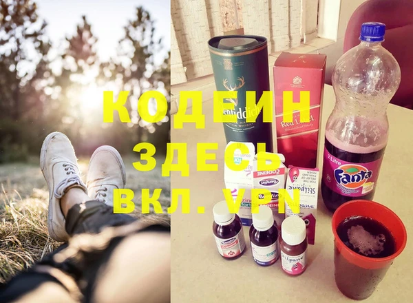 mdma Верхний Тагил