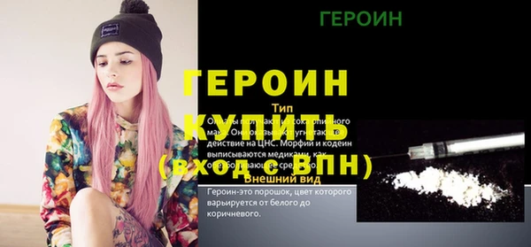 соль курить ск Пролетарск