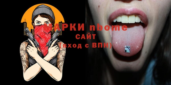 бутират Верея