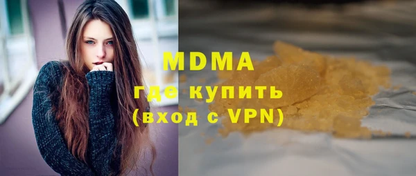 бутират Верея