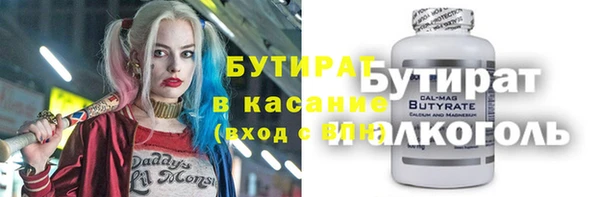прущая мука Верхнеуральск