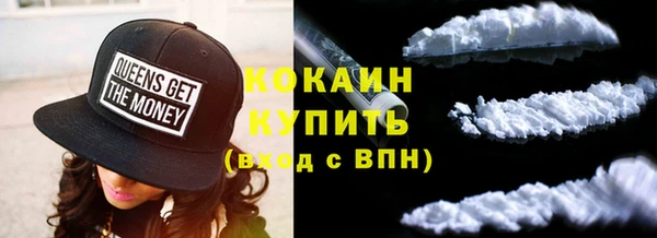 бутират Верея
