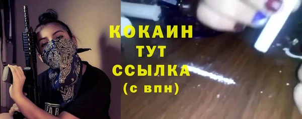 mdma Верхний Тагил