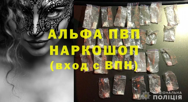 бутират Верея