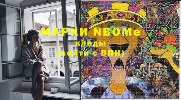 бутират Верея