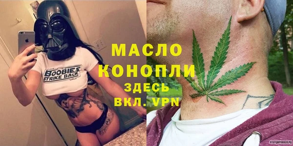 бутират Верея