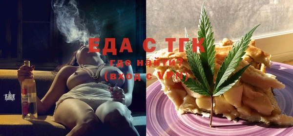 прущая мука Верхнеуральск