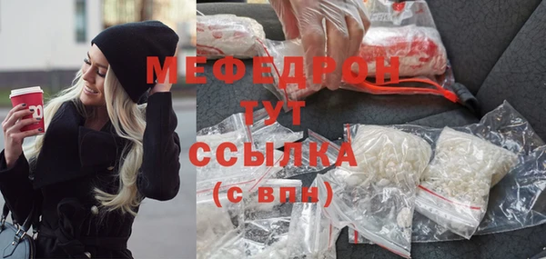 бутират Верея