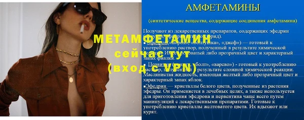бутират Верея