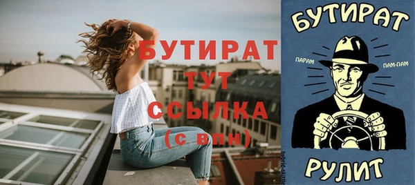 герыч Приозерск