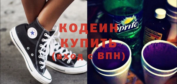 бутират Верея