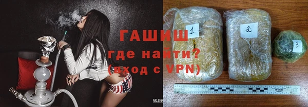 бутират Верея