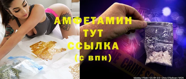 соль курить ск Пролетарск