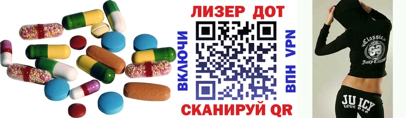 Лсд 25 экстази ecstasy  сколько стоит  Северобайкальск 