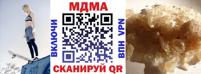 MDMA молли  что такое наркотик  Северобайкальск 
