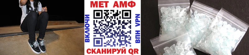 МЕГА рабочий сайт Северобайкальск МЕТАМФЕТАМИН пудра наркота