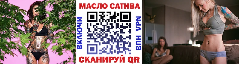 Дистиллят ТГК Wax купить наркотик Северобайкальск